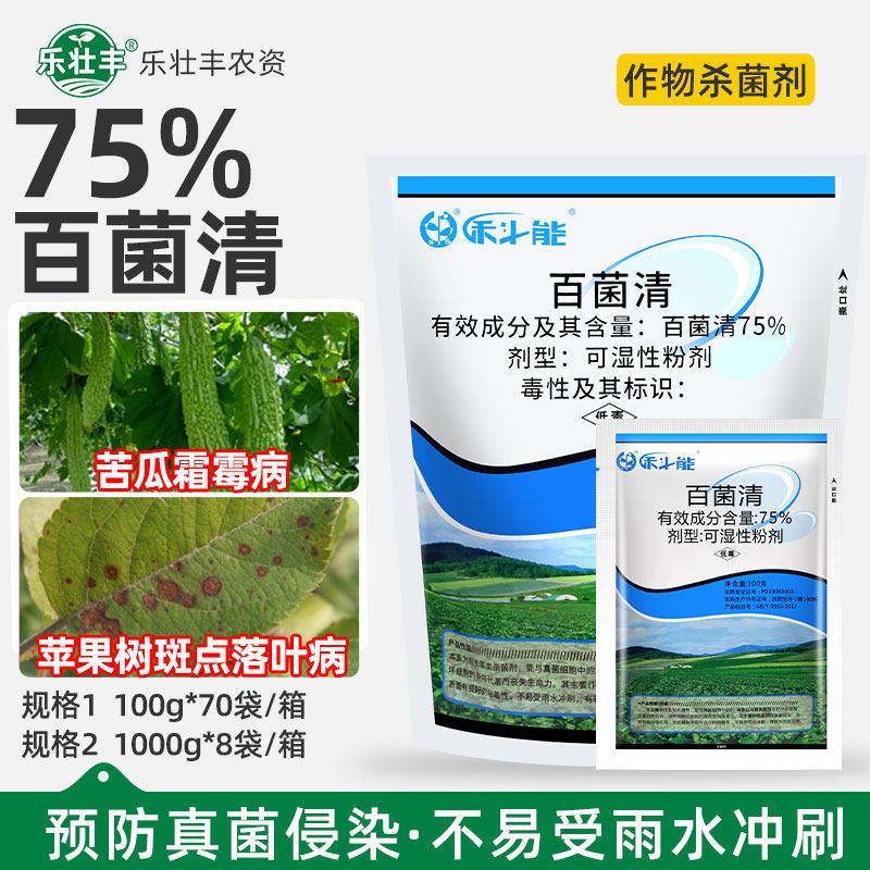 禾斗能科能霜霉病百菌清
