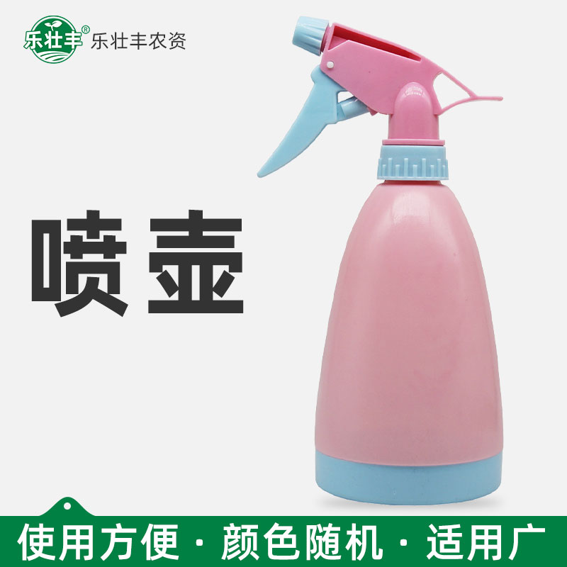 小喷壶微型喷雾器蘸花授粉喷花家庭阳台花卉园艺多肉专用喷雾器