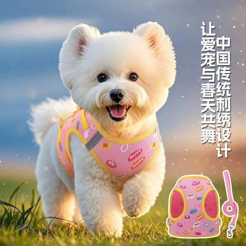 狗胸胸背宠物新款比熊一体式狗绳博美背狗狗泰迪刺绣小型牵引绳犬