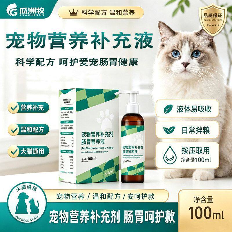祛补充咪乳通用铁蛋白泪痕营养液