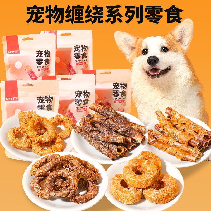 降火鸡零食奖励狗狗小型零食训狗
