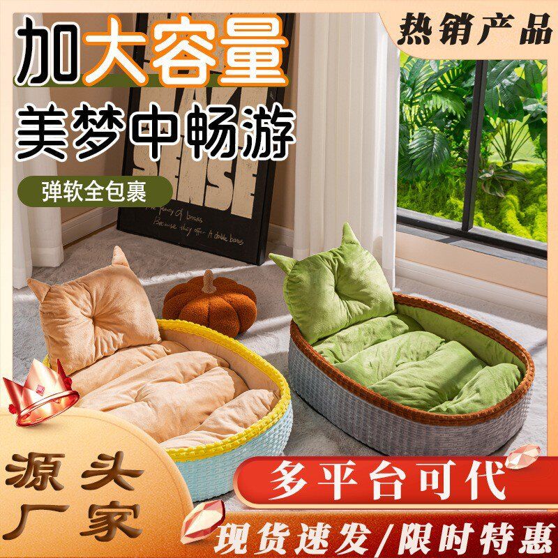 狗窝窝大型犬冬季高颜值床垫四季