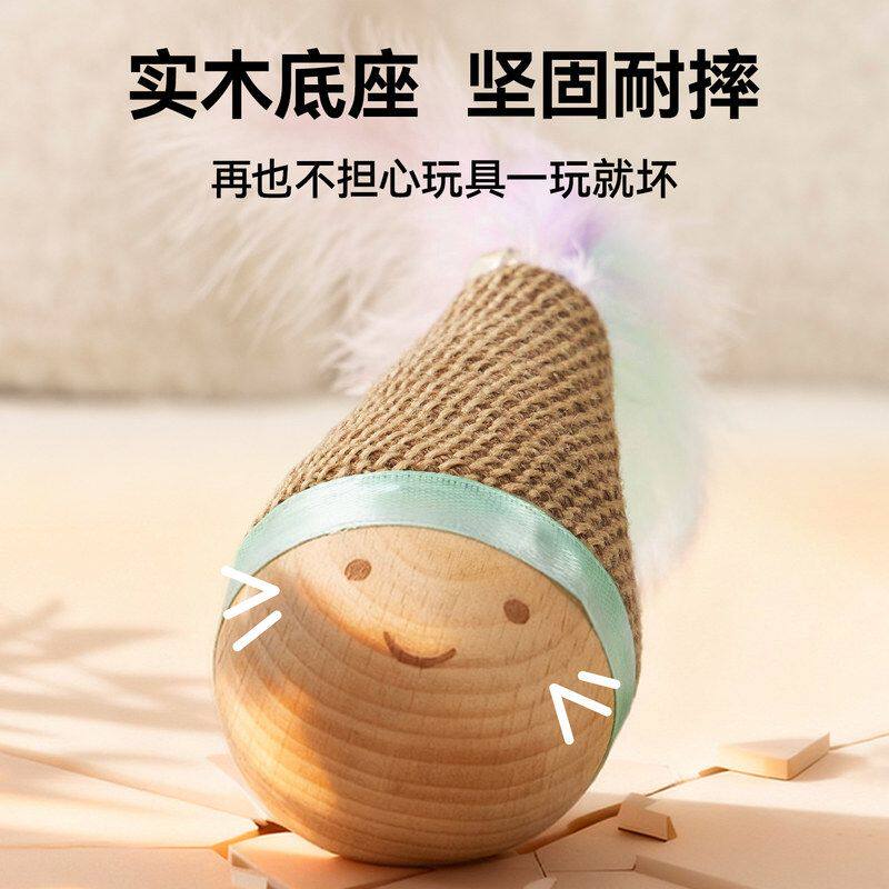 摇摇乐乐趣不倒翁自逗猫消耗解闷