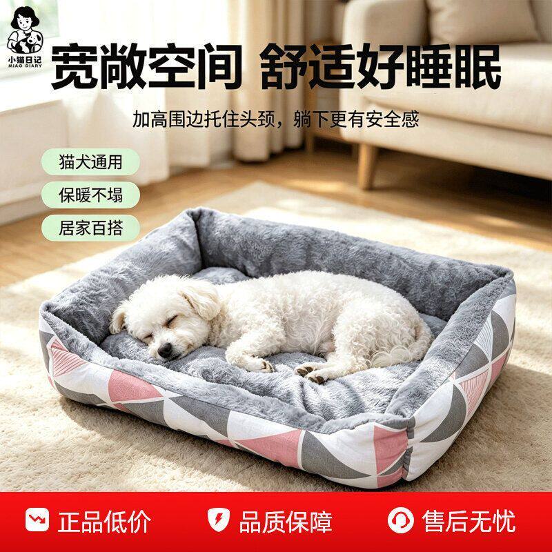 懒人沙发狗窝垫子猫撕咬超厚小