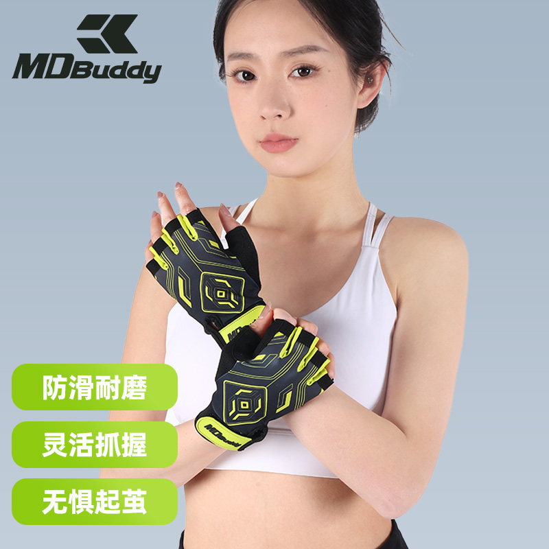 健身手套男女运动骑行半指训练引体向上防滑防护女士耐磨护具护腕