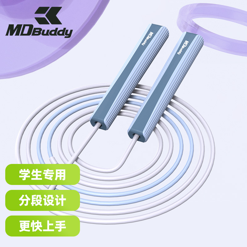 三段提速跳绳儿童初学跳绳中小学生比赛考试健身训练专用跳绳