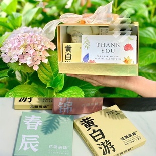 拿货询价：花开辰锦香薰石膏片香膏衣柜车载香氛片黄白游伴手礼