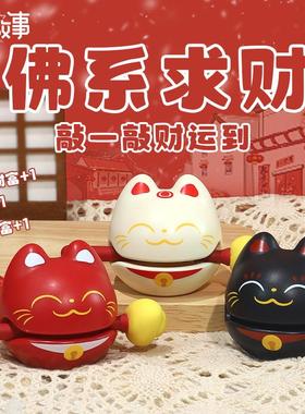 新款求财财富+1小木鱼解压摆件办公工位桌面情绪治愈神器佛系玩具