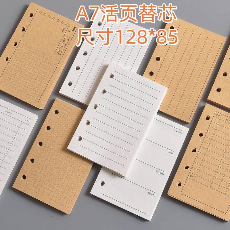 现货A7空白横线周计划内芯一日一页活页替芯记账本月计划活页内页