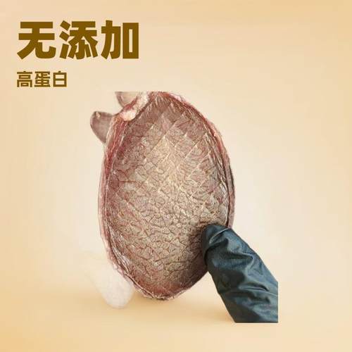 狗狗零食烘干猪蛋蛋烘干猪宝片高蛋白无添加烘干猪蛋手工宠物零食