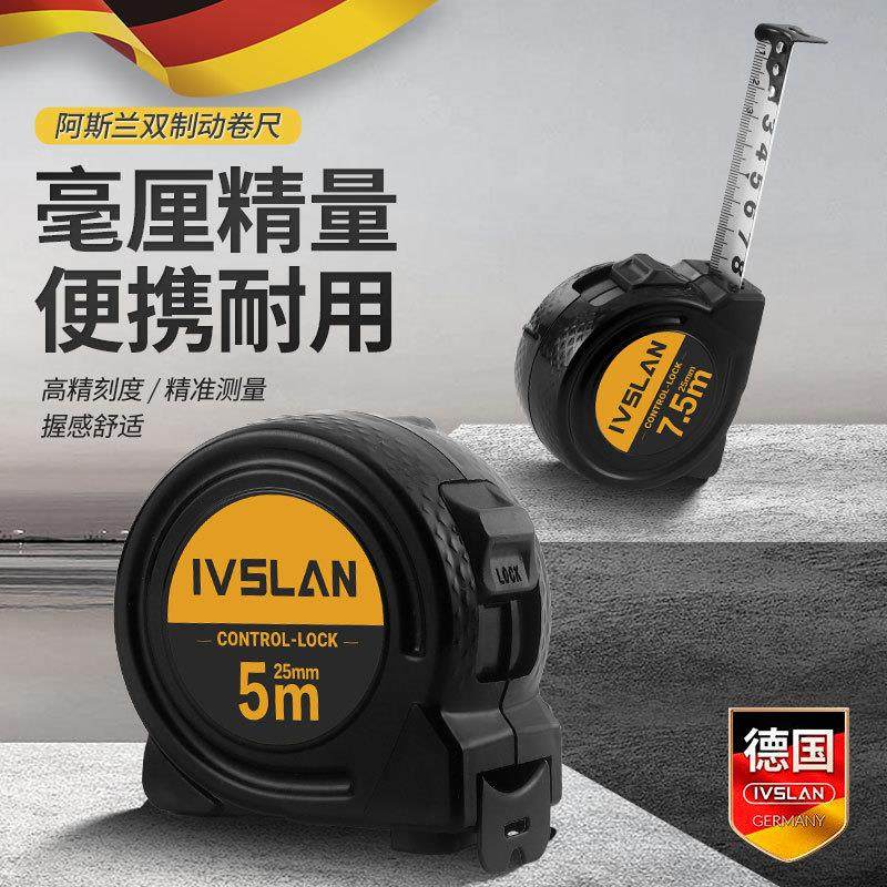 阿斯兰跨境自动不锈钢卷尺工程装修5米10耐磨英制钢卷尺抗摔