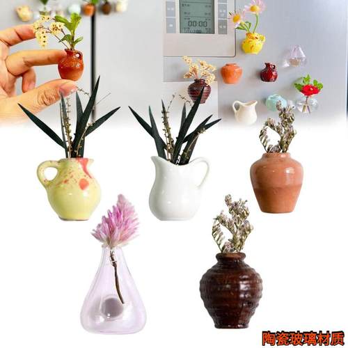 跨境新款磁吸风立体装饰个性冰箱贴中国风磁铁陶瓷3D立体创意摆件