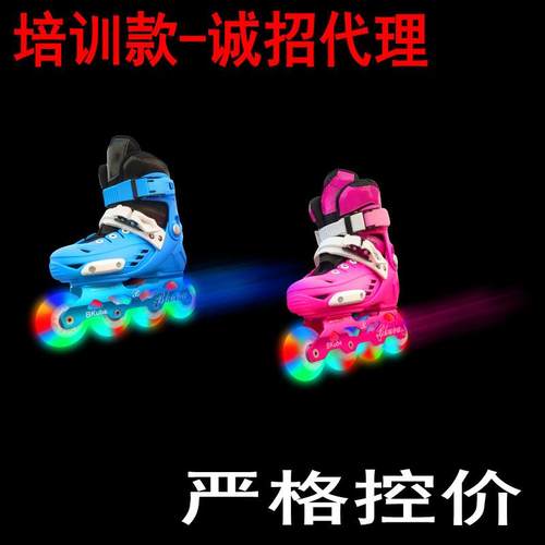 儿童可调可拆洗培训轮滑鞋直排溜冰鞋全闪发光套装旱冰鞋广场出租