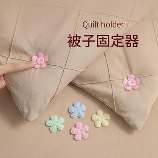 被子固定器定制钉床单被角无针隐形软硅胶防滑无痕防跑被扣神器