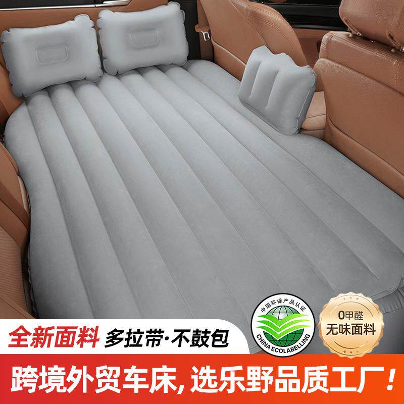 工厂现货汽车充气床pvc植绒车载充气床家用轿车旅行车载后排睡垫