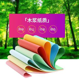 大张硬卡纸绘画幼儿 A4彩色卡纸大克重多克重