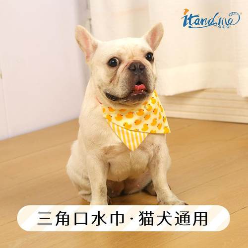 狗狗口水巾 泰迪博美比熊小型犬猫宠物三角巾宠物围脖 宠物口水巾