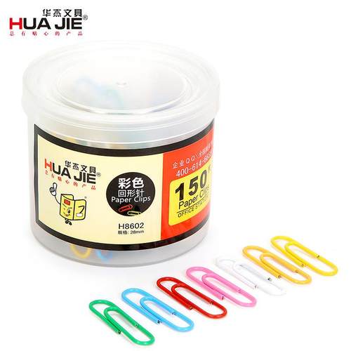 华杰厂家桶装彩色回形针29mm曲别针150枚装U型针