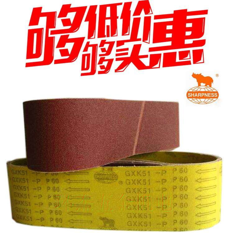 犀利牌GXK51-P 915x100砂带机不锈钢金属木工打磨抛光环形砂布卷