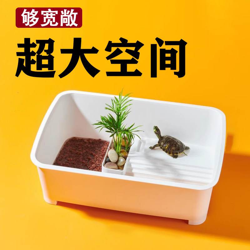 乌龟缸带晒台饲养缸塑料龟盆造景别墅乌龟缸儿童客厅小型龟盆