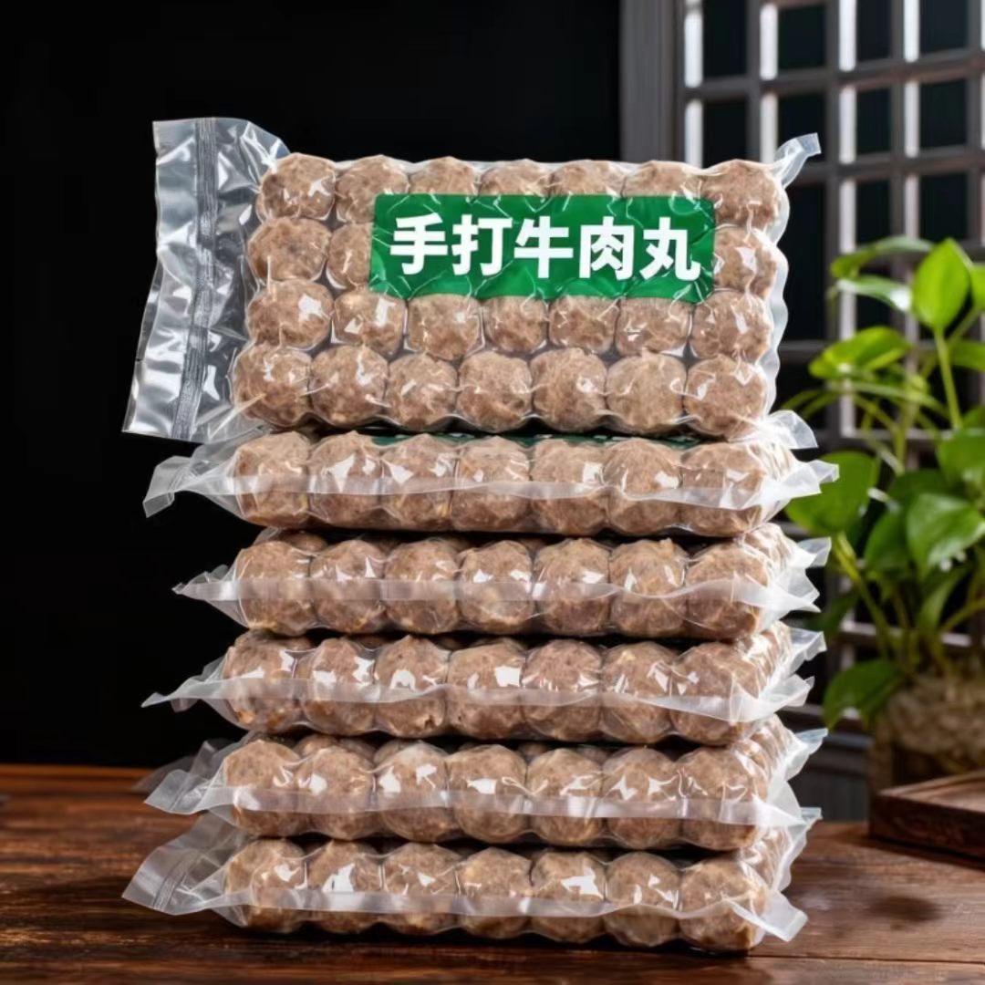 清仓特价】潮汕牛肉丸正宗手打牛肉特产火锅食材真空开袋即食牛丸