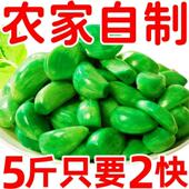 瓶装 热销 腊八蒜绿蒜正宗醋泡腌制泡蒜袋装 无糖下饭菜糖醋蒜大蒜