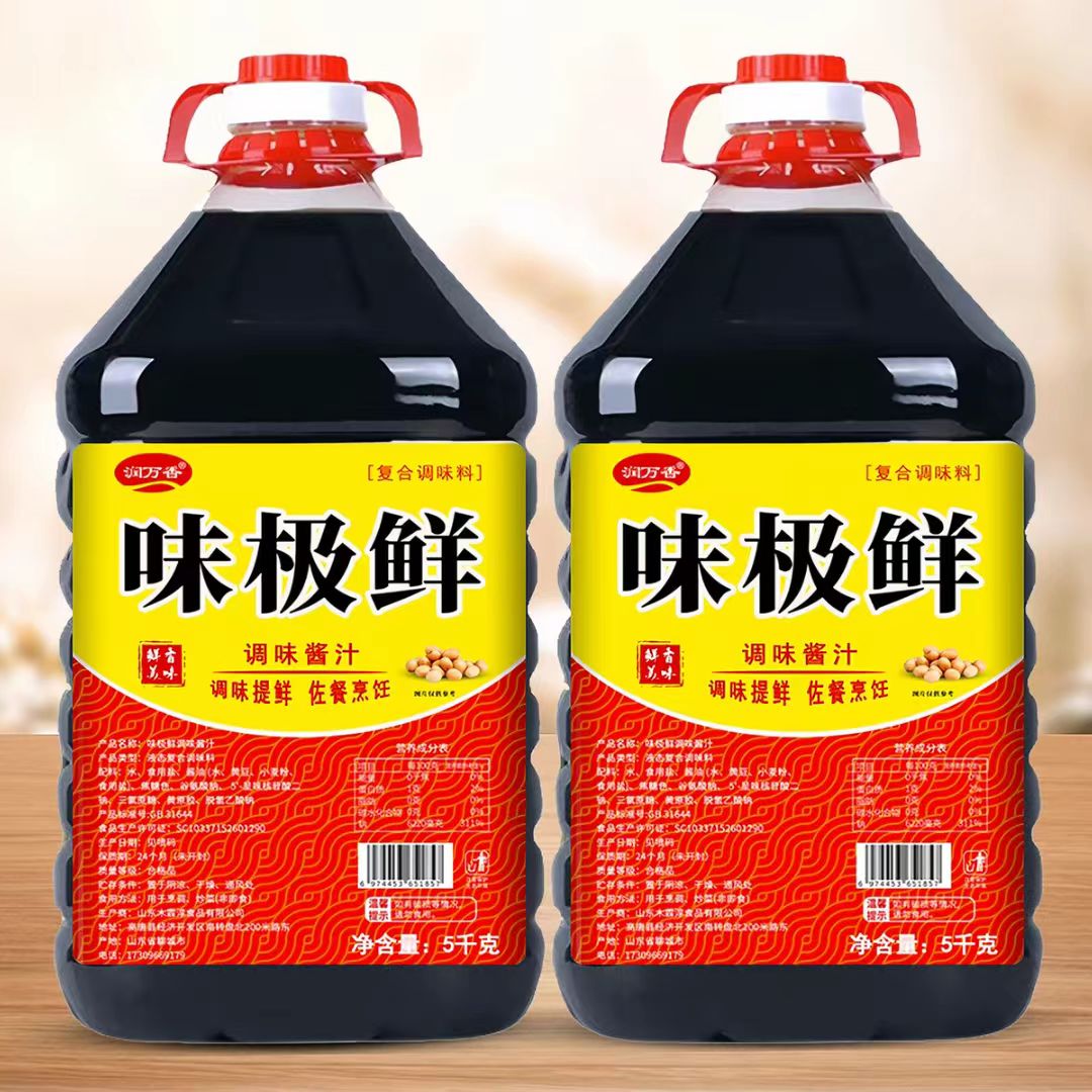 味极鲜酱油生抽家用大桶10斤实惠装炒菜凉拌提鲜调味品鲜味调味料