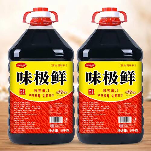 味极鲜酱油生抽家用大桶10斤实惠装炒菜凉拌提鲜调味品鲜味调味料