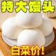 山东纯手工馒头老面大馒头早餐包子方便面食馍馍不加糖呛面大饽饽