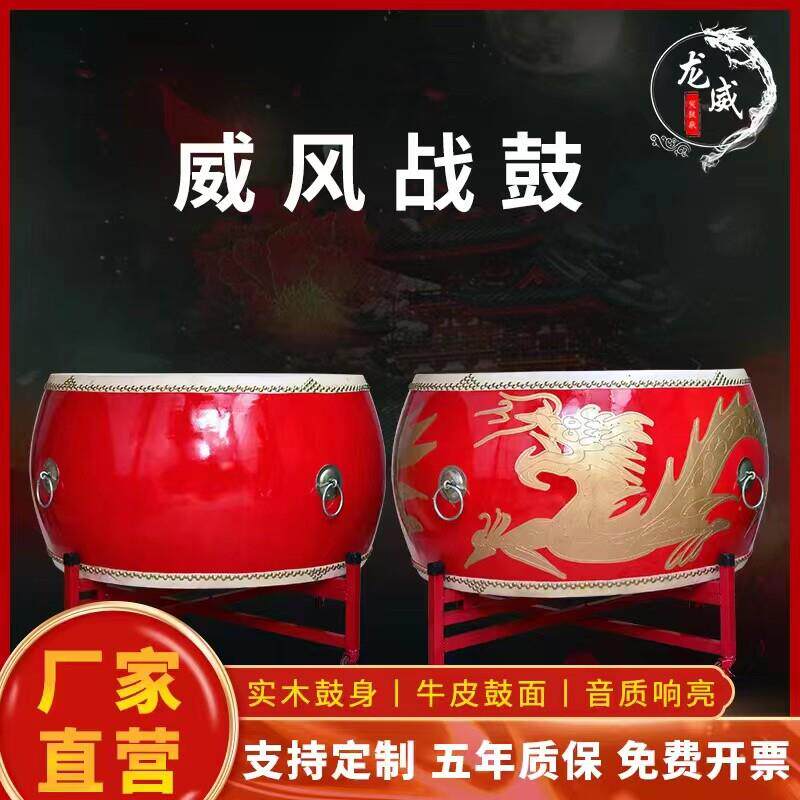牛皮鼓大鼓成人锣鼓中国红鼓扁鼓堂鼓盘鼓龙战鼓儿童表演鼓木质鼓