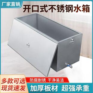304不锈钢方形水箱蓄水桶家用厨房工业水箱酒店储水槽长方形方桶
