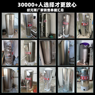 极速状元雨无塔供水压力罐高压水桶家用全自动304V不锈钢压力容器