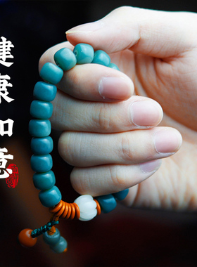 极速台怀镇天然阴皮菩p提根手串绿桶珠随身把玩男女饰品佛珠念珠