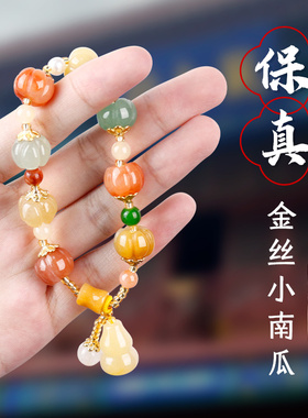 极速五台天然金丝玉手串女招财多宝南瓜佛珠转运T招桃花送闺蜜手