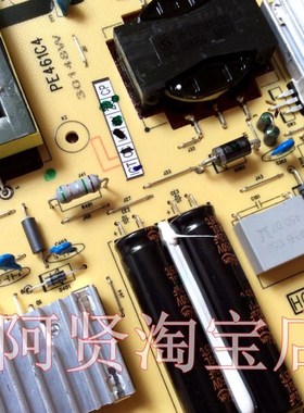 极速L48F3320-3D美乐液晶电视机LE42CM03电源板40-E461C4-PWI1XG