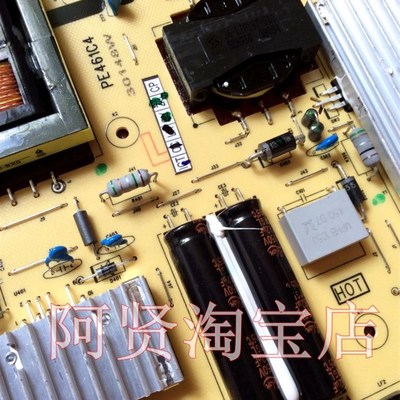 极速L48F3320-3D美乐液晶电视机LE42CM03电源板40-E461C4-PWI1XG