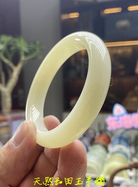 极速特别推荐超值钢板料天然和田玉青海料青玉Q晴水手镯 女款玉镯