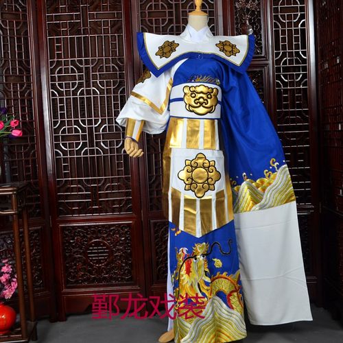 速发新款戏曲古装越剧山河恋送信将军复装夸夫文武袖将军戏服高品