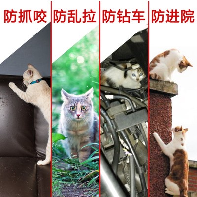 极速Garden Cat Scat Mats Cats Net Anti-Cat DoPgs Repellent M