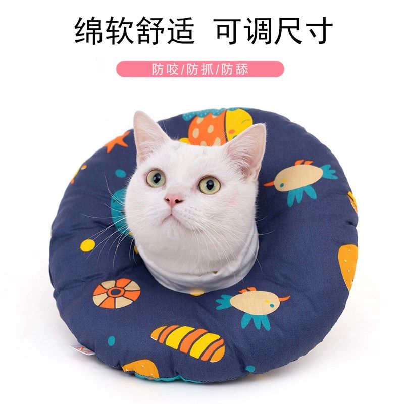 极速猫咪伊e丽莎白圈猫狗通用防舔柔软加深耻辱圈宠物用品项圈头,宠物/宠物食品及用品,宠物伊丽莎白圈,淘宝优惠券,粉丝福利购,淘宝优惠卷