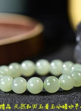 极速小精品 天然和田玉青海老料B青玉冰晴水圆珠手链女款玉石饰品