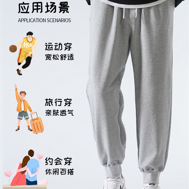 极速卫裤男士裤子春秋季新款w黑色潮牌宽松束脚裤运动男裤百搭休