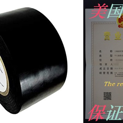 极速WOD GHT5A Greenhouse Repair Tape, IBlack - 3 inch x 108