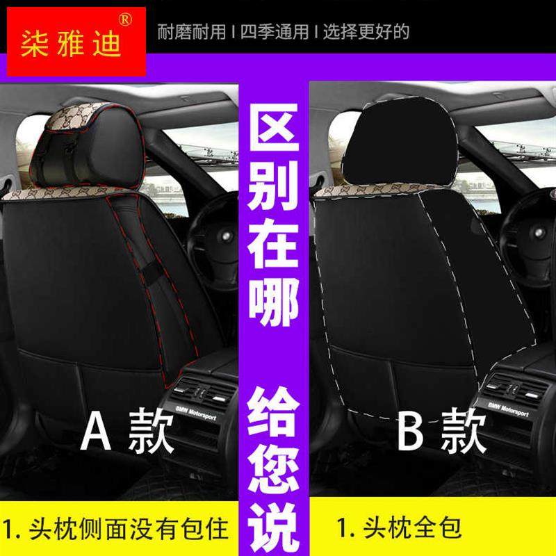 极速汽车坐垫四季通用p网红车垫个性男女车罩夏季全包座垫亚麻布,汽车用品/电子/清洗/改装,内饰改装/内饰套餐,淘宝优惠券,粉丝福利购,淘宝优惠卷