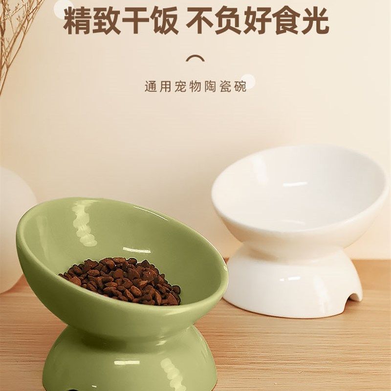 极速猫碗a陶瓷猫咪食碗猫粮碗食盆斜口饭碗喝水狗狗高脚喂食碗宠,宠物/宠物食品及用品,猫狗碗/慢食碗,淘宝优惠券,粉丝福利购,淘宝优惠卷