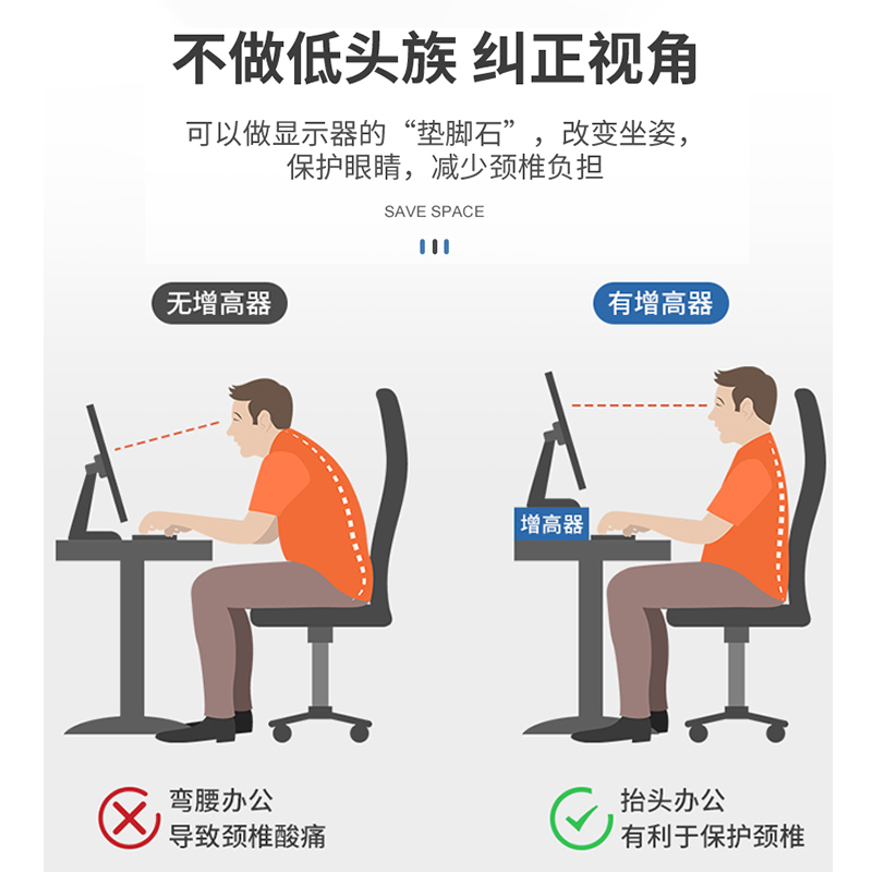 极速桌面置物架学生宿舍桌上v书架电脑增高架小型电脑桌办公室收