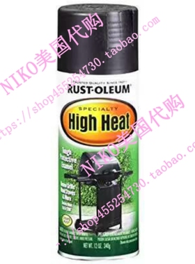 极速Rust-eOleum 7778830 High Heat Enamel Spray, 12 oz, 黑色