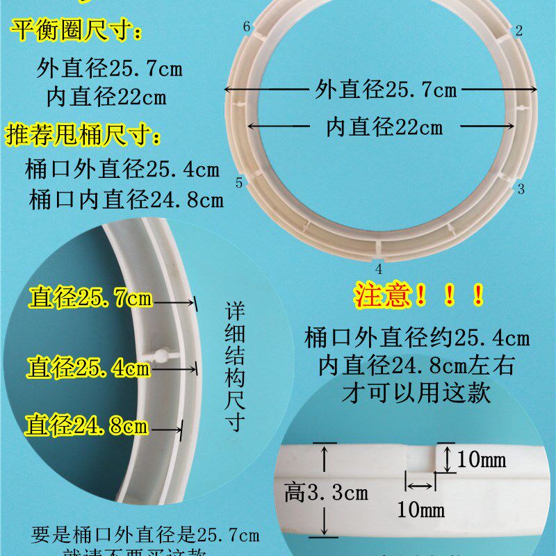 极速半自a动洗衣机甩干桶平衡圈配件 老式双桶甩桶圈边 脱水机甩