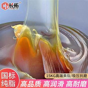 速发工程机械专用脂15KG自带吸油盘轴承怪手奶油润滑脂通用高温锂