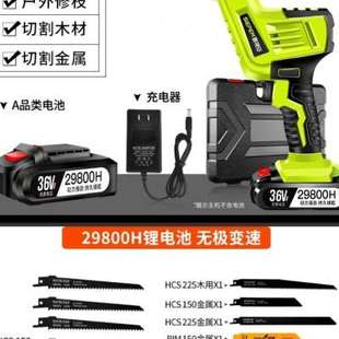 锂电锯往复锯手持家用无线电动充电式 速发新品 电锯伐木大功率小型